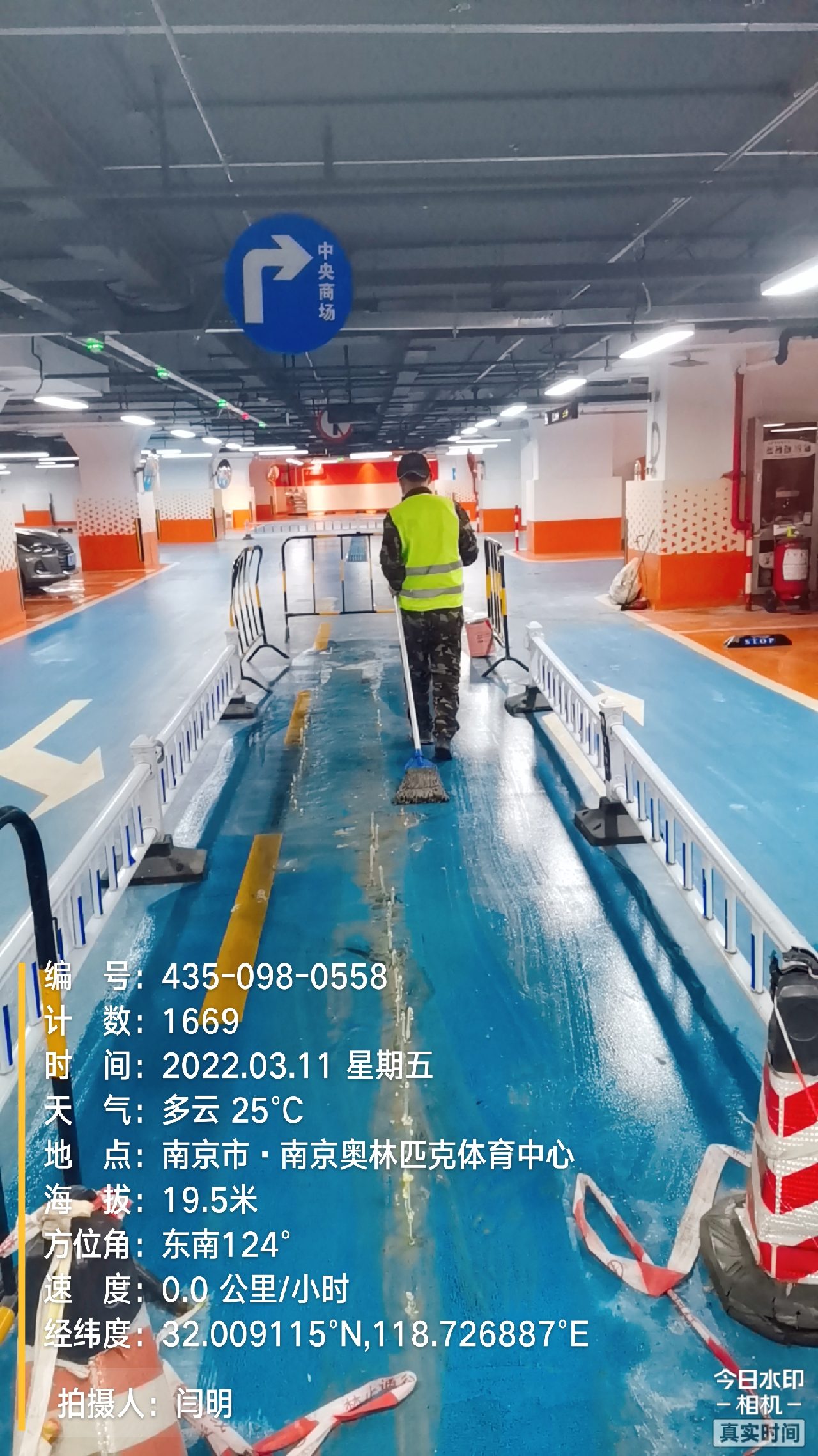 松江地下伸缩缝堵漏新技术