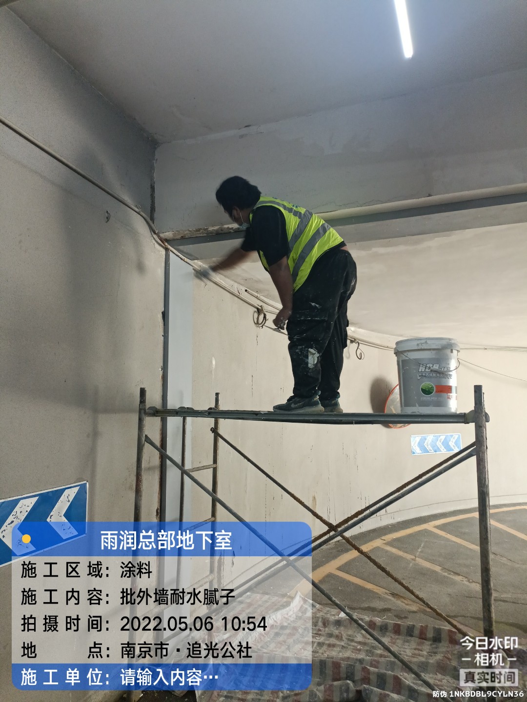 松江地下室车库修缮案例