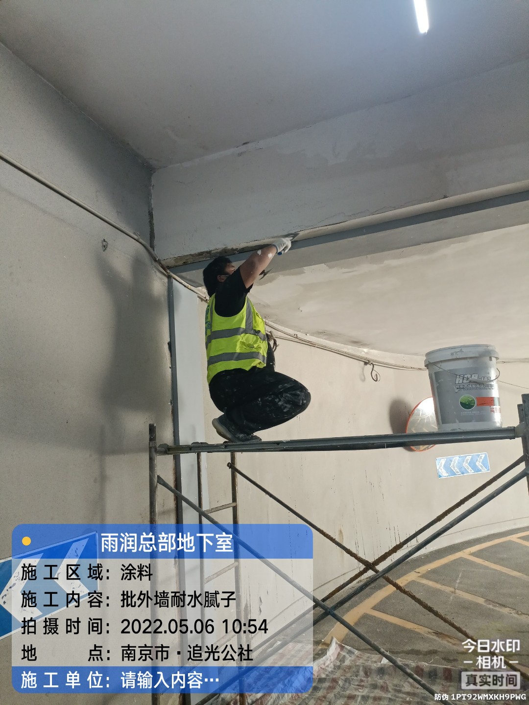 松江地下伸缩缝渗水渗漏治理
