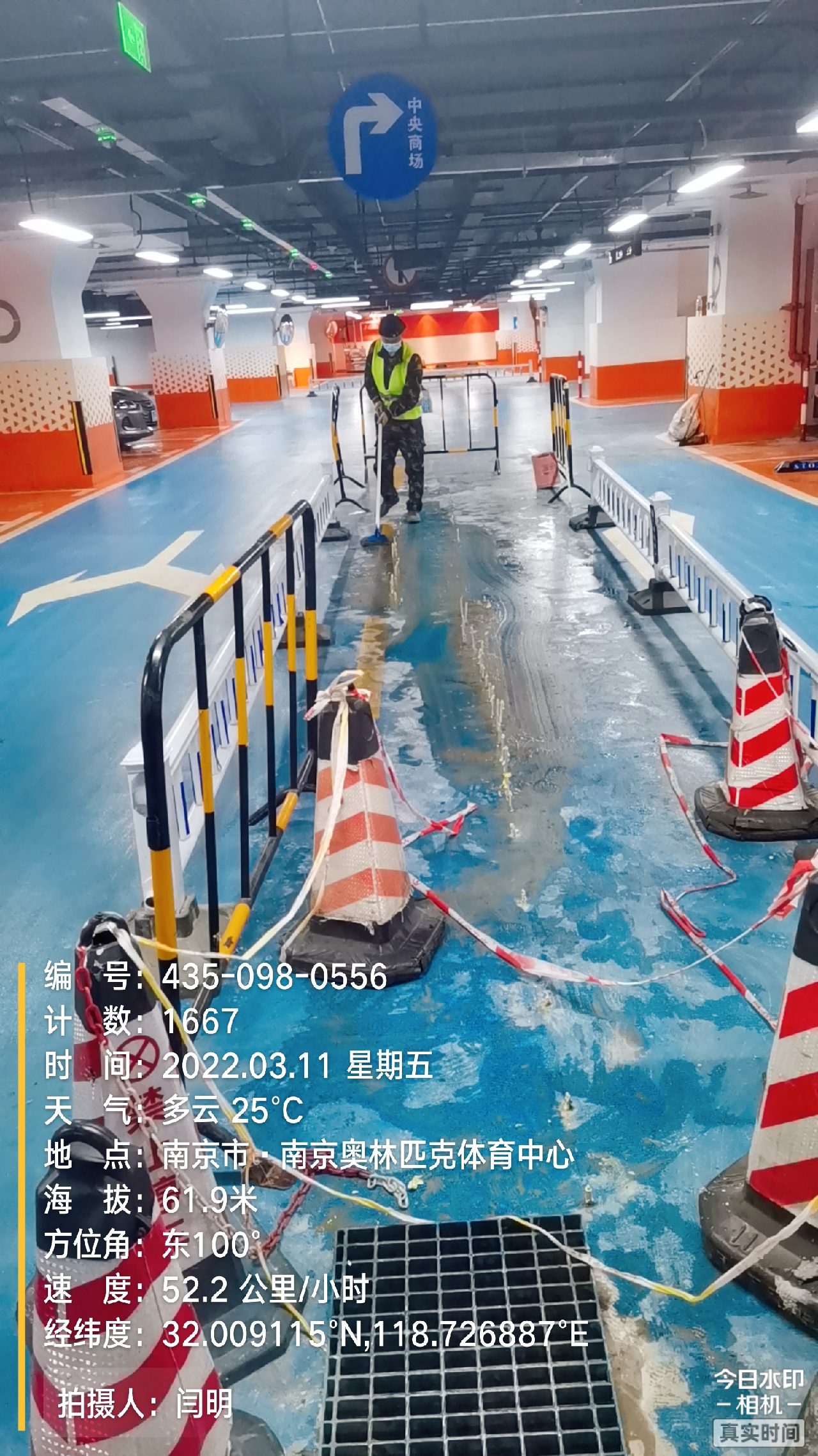 松江商场地下室修缮案例