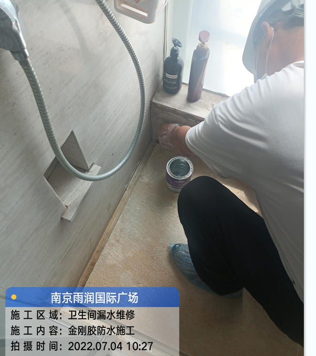 松江厨房免砸砖防水之防水涂料的优缺点